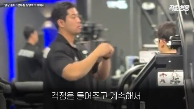 어느 헬스 트레이너 수업 장면에 모두가 감탄한 이유.jpgif | 인스티즈