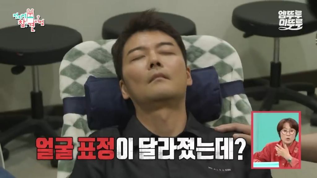 [전참시] 전현무 최면술로 보내버리는 후플푸프 최현우... | 인스티즈