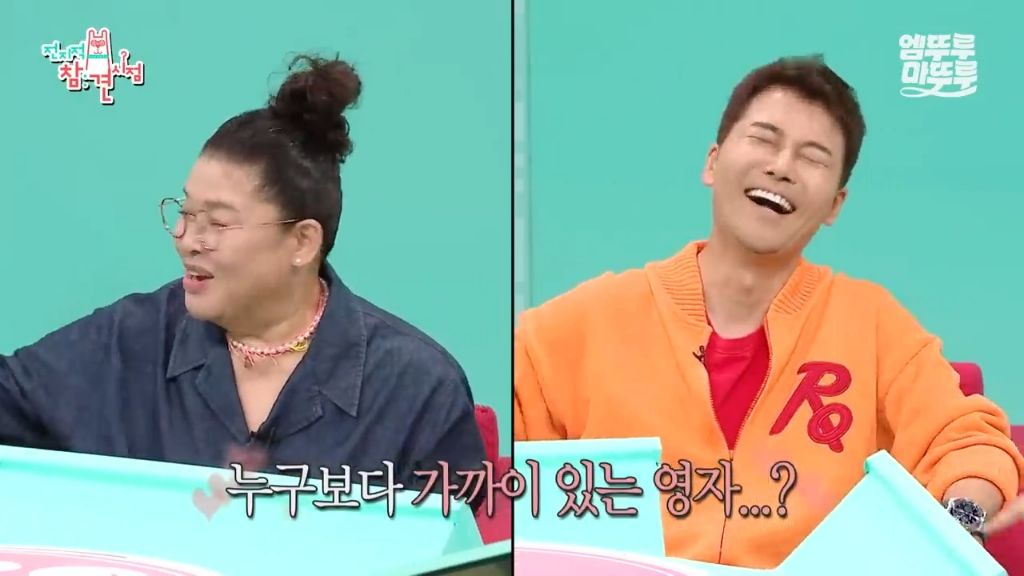 [전참시] 전현무 최면술로 보내버리는 후플푸프 최현우... | 인스티즈