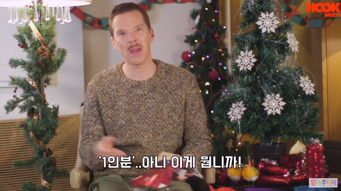 베네딕트컴버배치의 마음에 안드는 선물 대처법 | 인스티즈