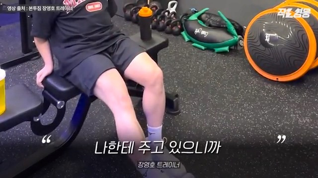 어느 헬스 트레이너 수업 장면에 모두가 감탄한 이유.jpgif | 인스티즈