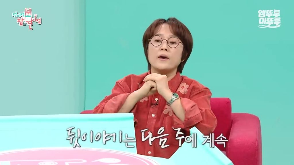 [전참시] 전현무 최면술로 보내버리는 후플푸프 최현우... | 인스티즈