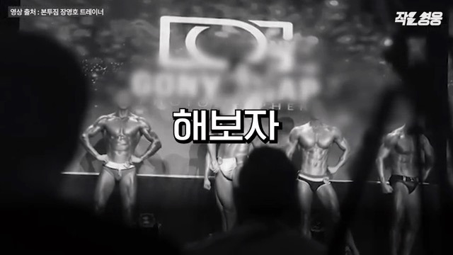어느 헬스 트레이너 수업 장면에 모두가 감탄한 이유.jpgif | 인스티즈