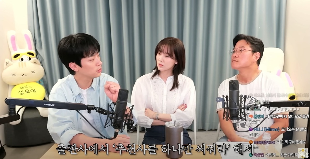 배우 박정민이 책 '혼모노' 대박에 배 아파하지 않아도 되는 이유...jpg | 인스티즈