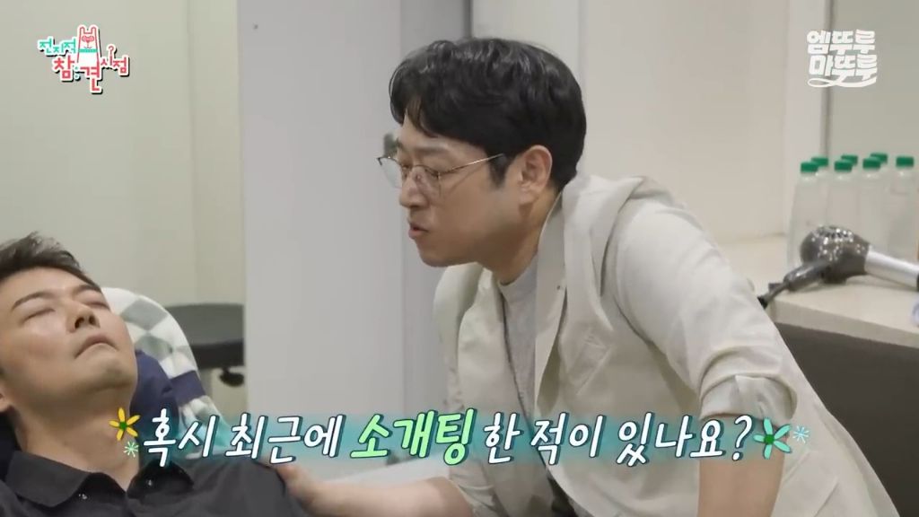 [전참시] 전현무 최면술로 보내버리는 후플푸프 최현우... | 인스티즈