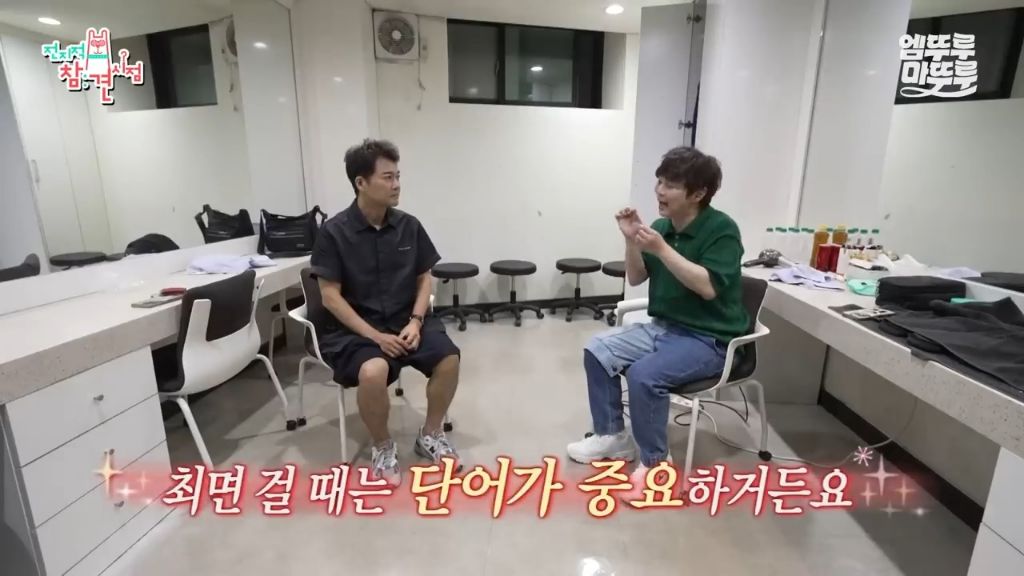 [전참시] 전현무 최면술로 보내버리는 후플푸프 최현우... | 인스티즈