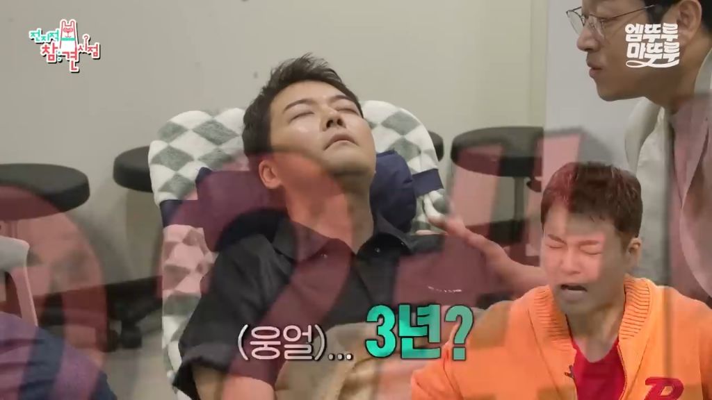 [전참시] 전현무 최면술로 보내버리는 후플푸프 최현우... | 인스티즈