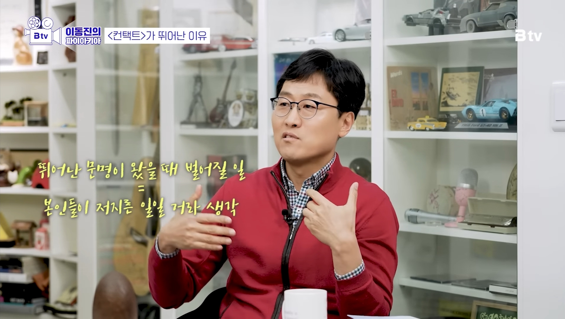 외계인이 지구오면 공격할거라는건 서양사람들이 영화만들어서 그렇지 한국인이면 | 인스티즈