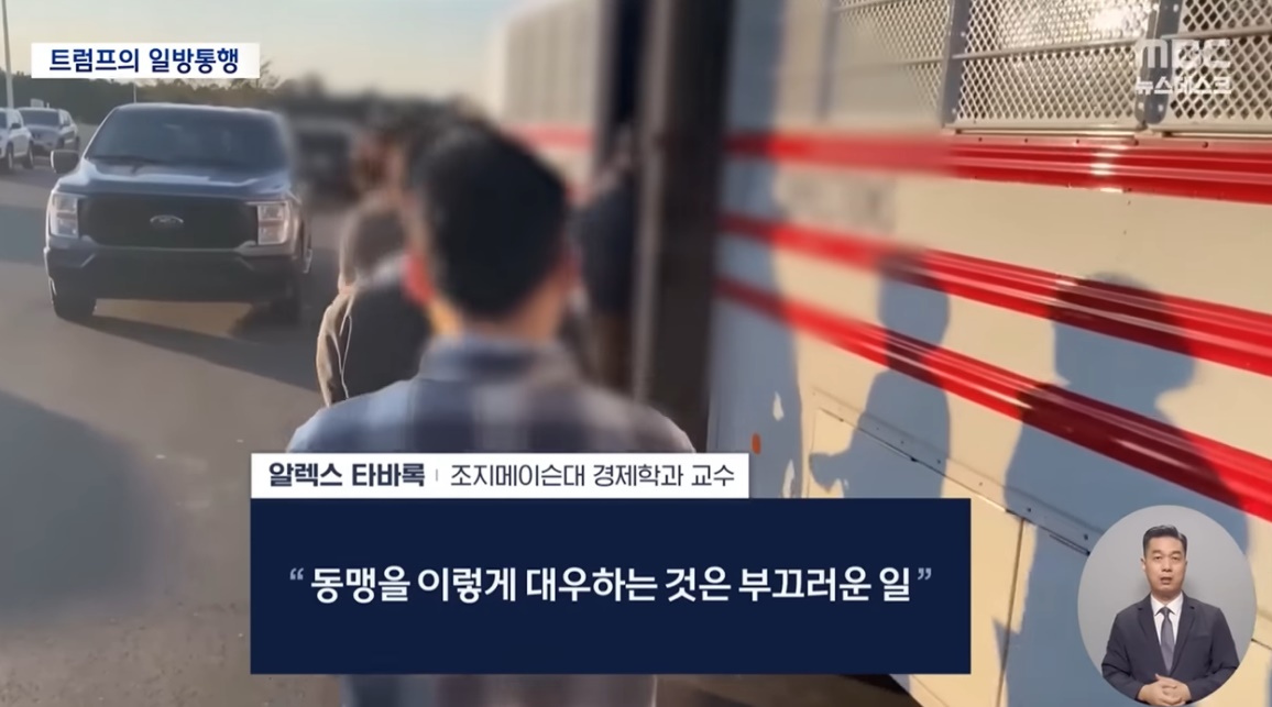 상황 반전되는 중이라는 미국 현대차 한국인 구금 사건.jpg | 인스티즈