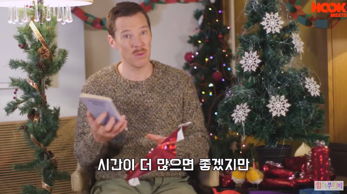 베네딕트컴버배치의 마음에 안드는 선물 대처법 | 인스티즈