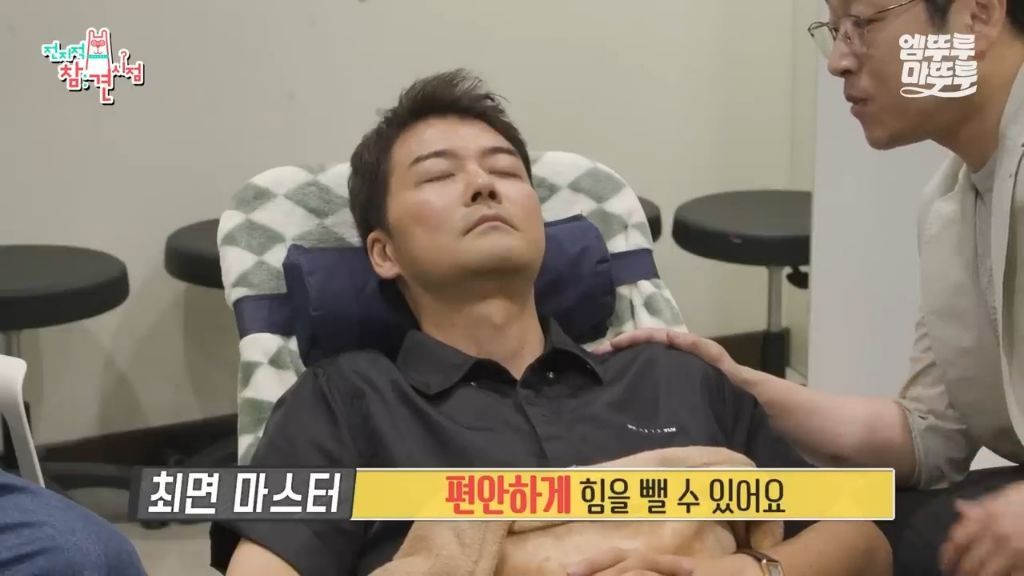 [전참시] 전현무 최면술로 보내버리는 후플푸프 최현우... | 인스티즈