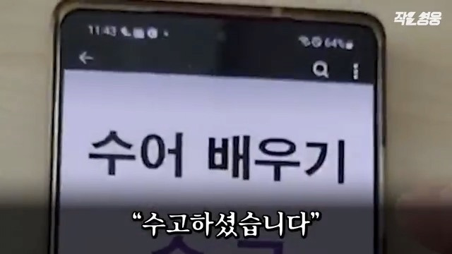 어느 헬스 트레이너 수업 장면에 모두가 감탄한 이유.jpgif | 인스티즈