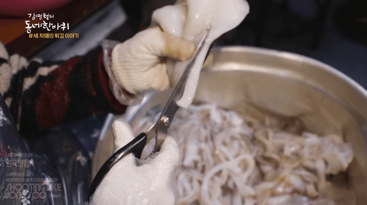 김영철의 동네한바퀴 : 대왕오징어튀김과 떡볶이.gif | 인스티즈