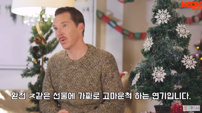 베네딕트컴버배치의 마음에 안드는 선물 대처법 | 인스티즈