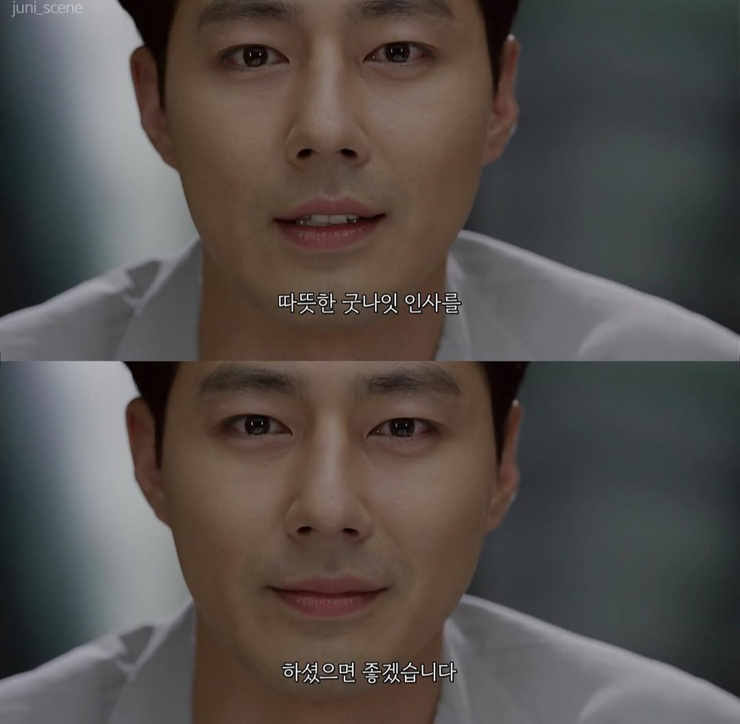 밤이 되었습니다. 싸이월드 감성은 눈을 떠 주세요 | 인스티즈