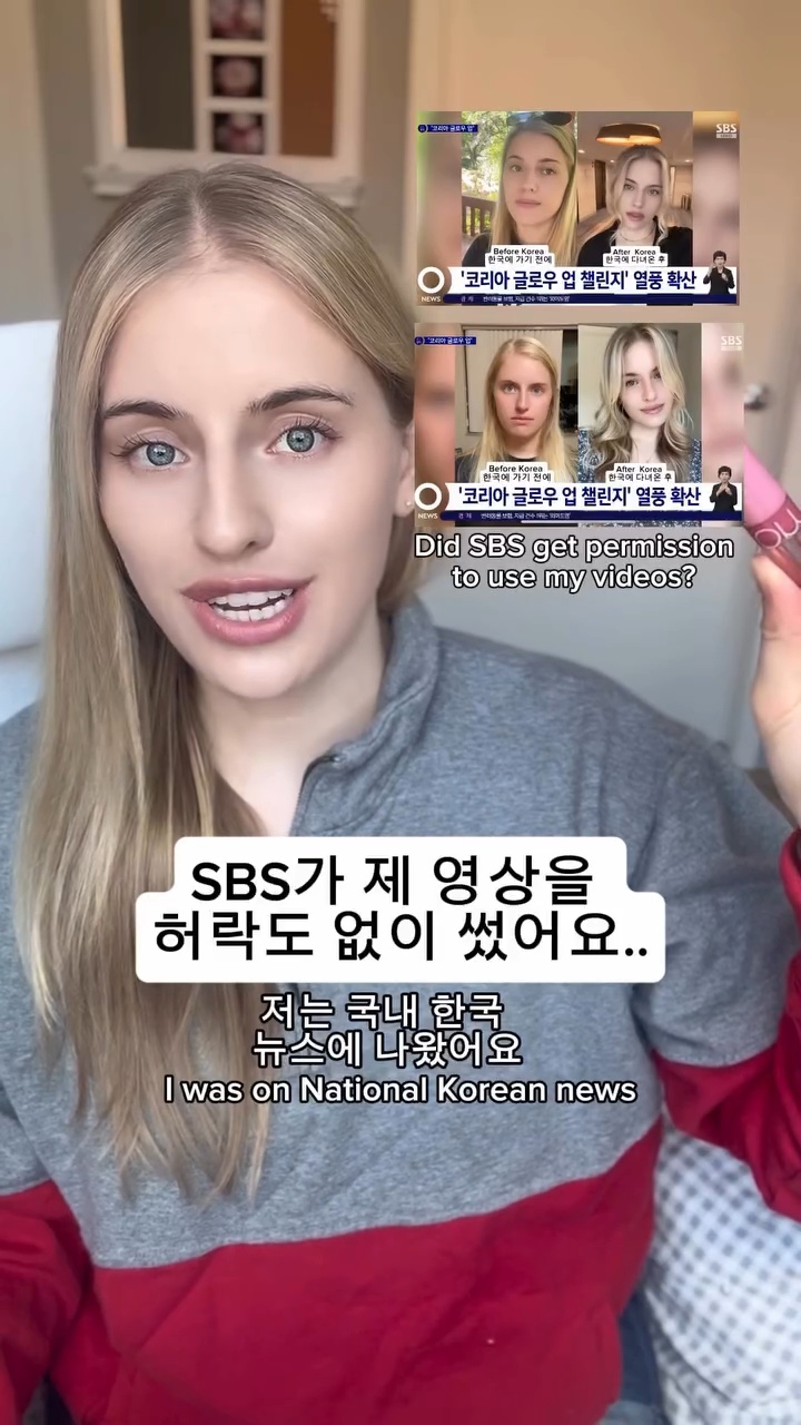 저 SBS 나왔어요 | 인스티즈