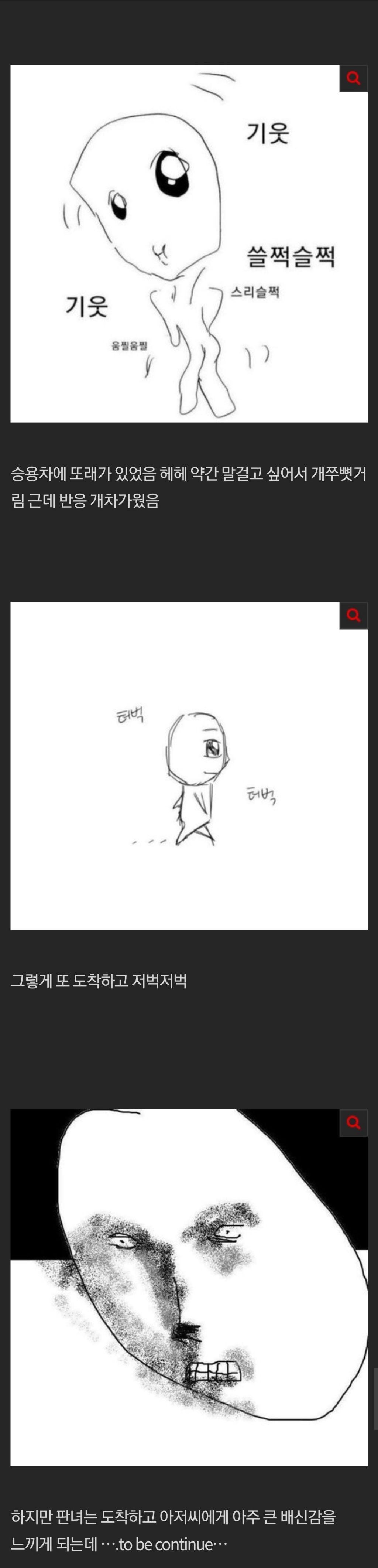 수능 끝난 판녀 공장 알바 후기 | 인스티즈