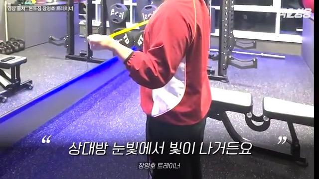 어느 헬스 트레이너 수업 장면에 모두가 감탄한 이유.jpgif | 인스티즈