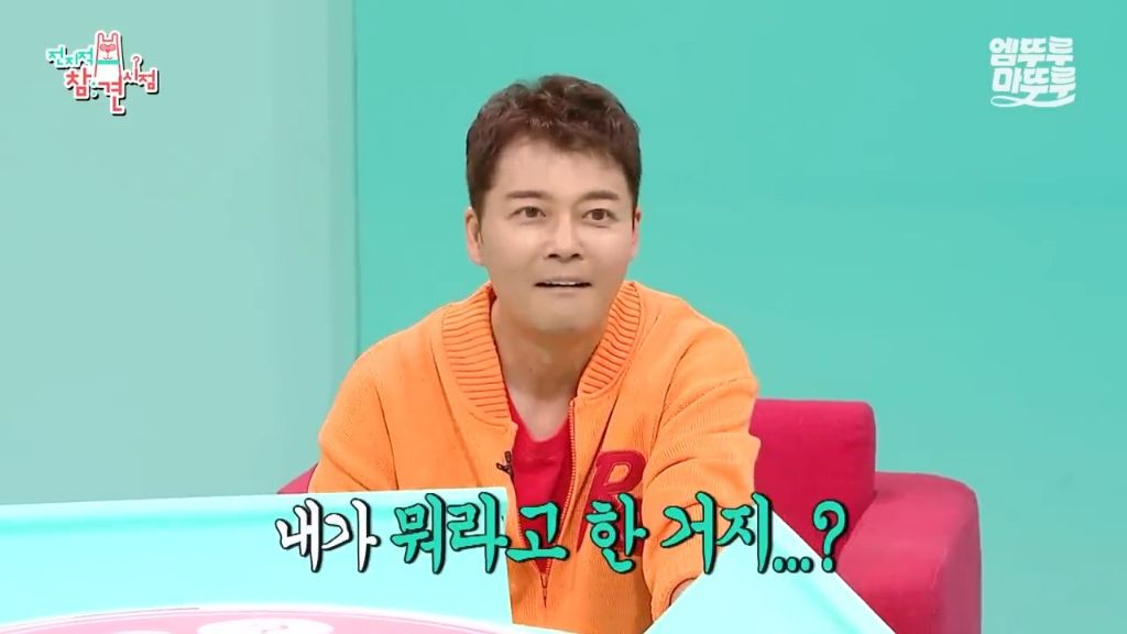 [전참시] 전현무 최면술로 보내버리는 후플푸프 최현우... | 인스티즈