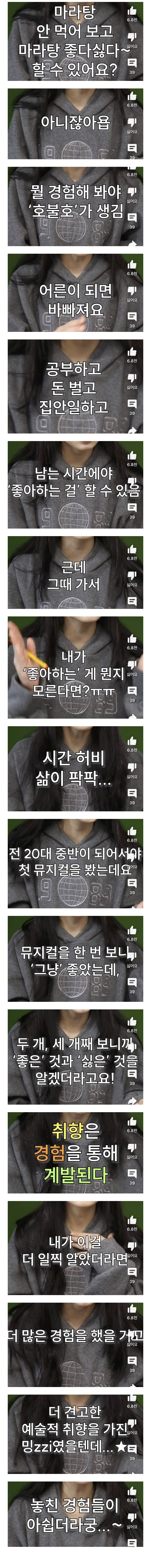 29살이 20대 끝에서 후회하는 것 | 인스티즈