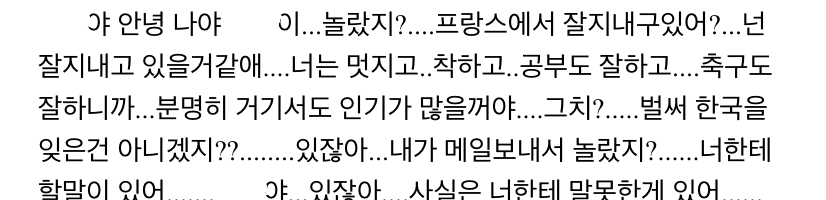 나 초딩때 인기 진짜 많았던 남자애 있었는데 | 인스티즈