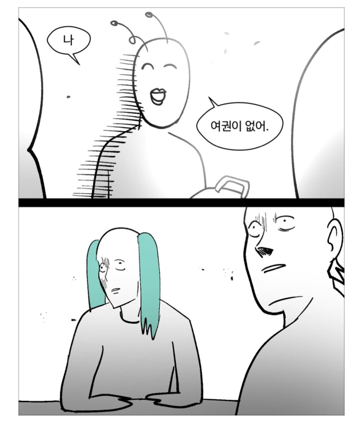 웹툰 작가들끼리 괌 여행간 썰...jpg | 인스티즈