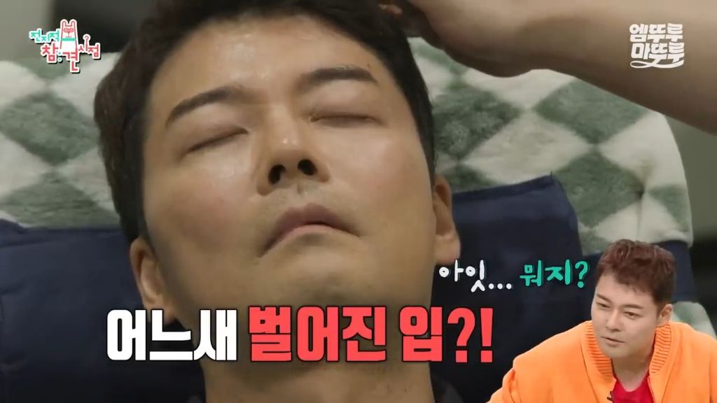 [전참시] 전현무 최면술로 보내버리는 후플푸프 최현우... | 인스티즈