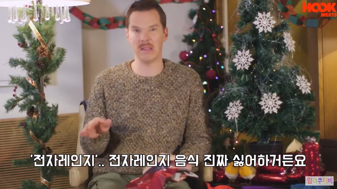 베네딕트컴버배치의 마음에 안드는 선물 대처법 | 인스티즈