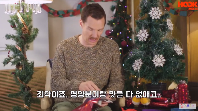 베네딕트컴버배치의 마음에 안드는 선물 대처법 | 인스티즈