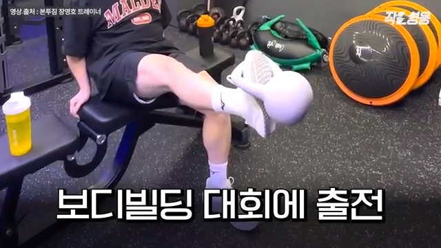 어느 헬스 트레이너 수업 장면에 모두가 감탄한 이유.jpgif | 인스티즈