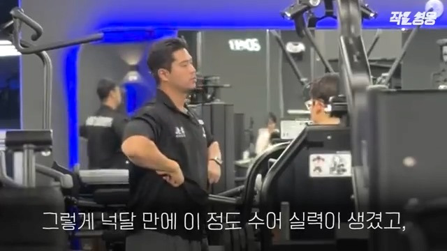 어느 헬스 트레이너 수업 장면에 모두가 감탄한 이유.jpgif | 인스티즈