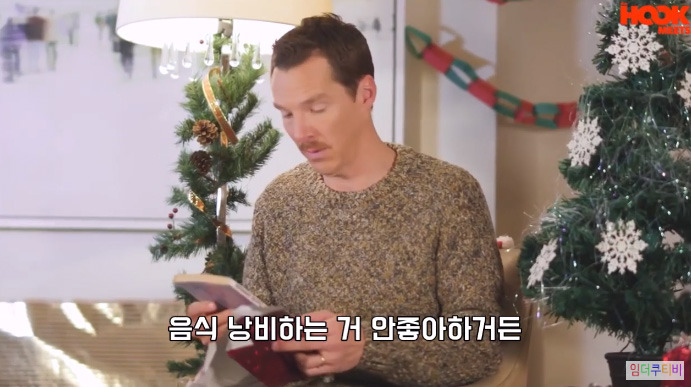 베네딕트컴버배치의 마음에 안드는 선물 대처법 | 인스티즈