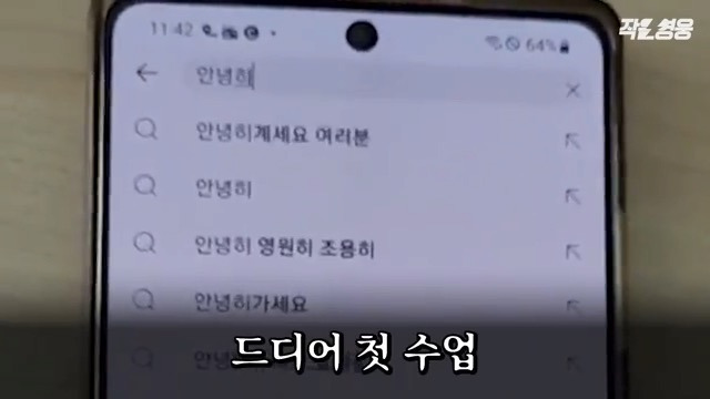 어느 헬스 트레이너 수업 장면에 모두가 감탄한 이유.jpgif | 인스티즈