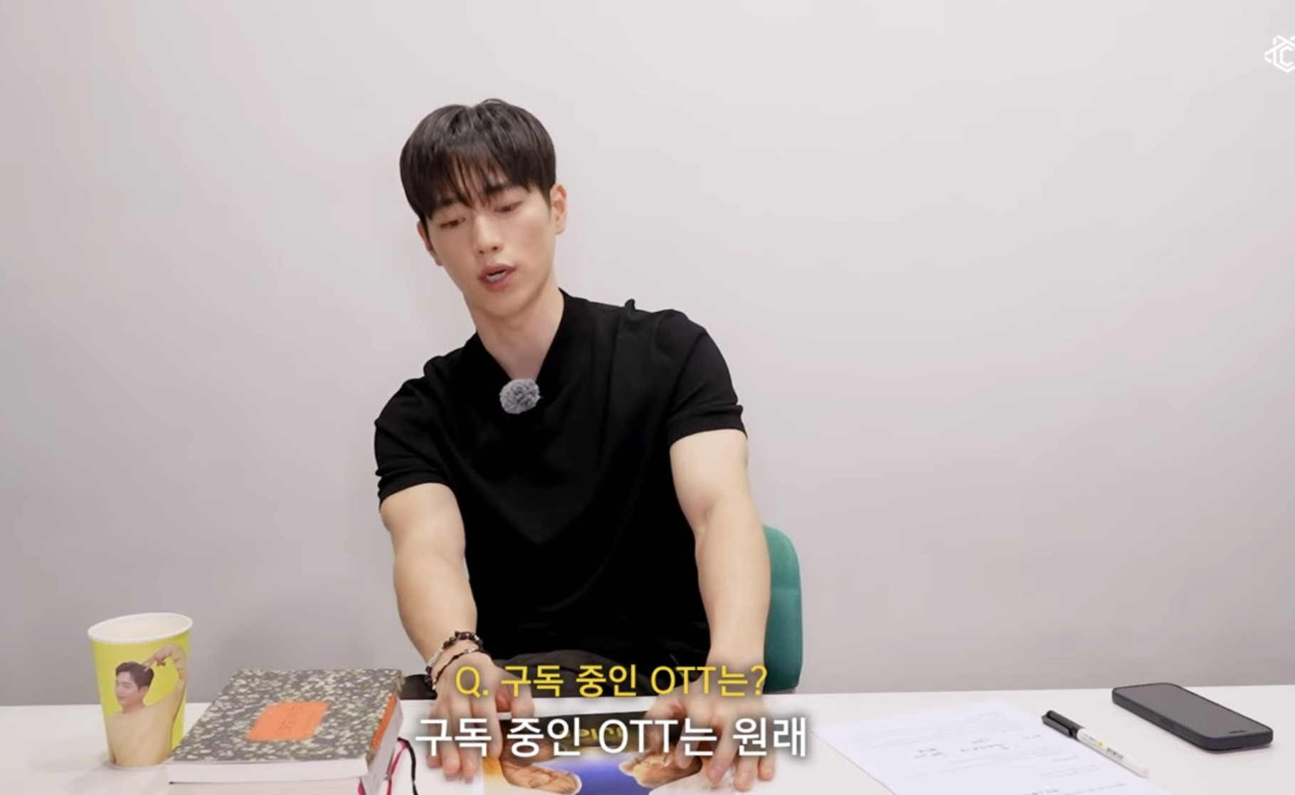 서강준이 현재 유일하게 구독 중인 OTT.twt | 인스티즈
