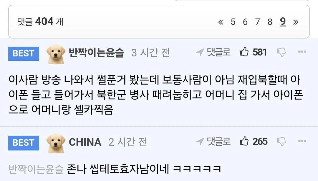 이 시대의 진짜 상테토남 | 인스티즈