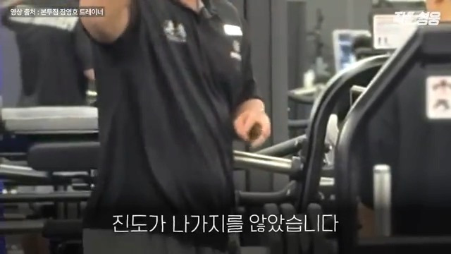 어느 헬스 트레이너 수업 장면에 모두가 감탄한 이유.jpgif | 인스티즈