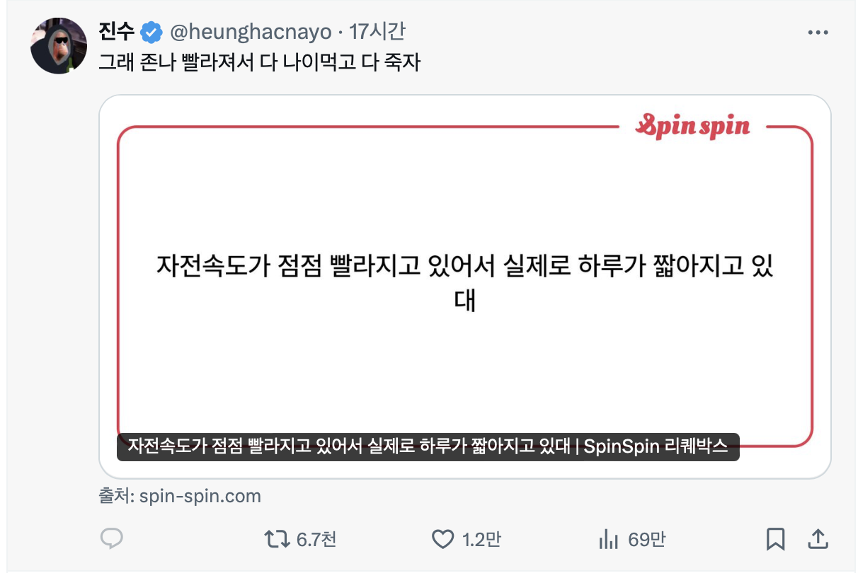 9월 16일 날짜 기준 100일 남은 것 | 인스티즈