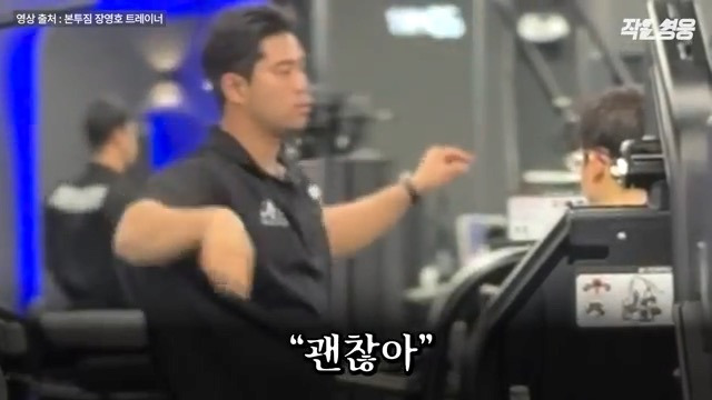 어느 헬스 트레이너 수업 장면에 모두가 감탄한 이유.jpgif | 인스티즈
