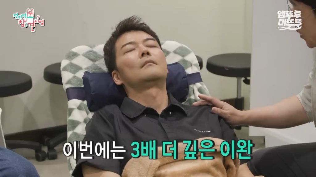 [전참시] 전현무 최면술로 보내버리는 후플푸프 최현우... | 인스티즈