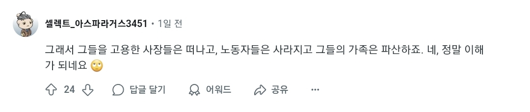 상황 반전되는 중이라는 미국 현대차 한국인 구금 사건.jpg | 인스티즈