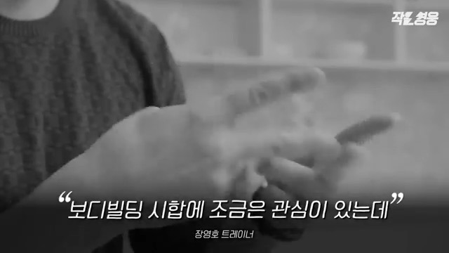 어느 헬스 트레이너 수업 장면에 모두가 감탄한 이유.jpgif | 인스티즈