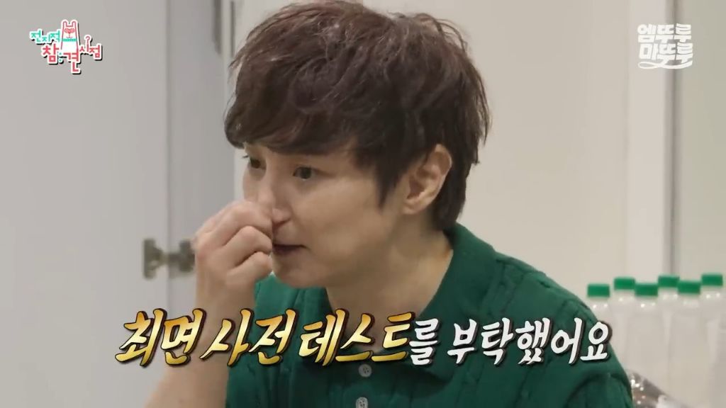 [전참시] 전현무 최면술로 보내버리는 후플푸프 최현우... | 인스티즈