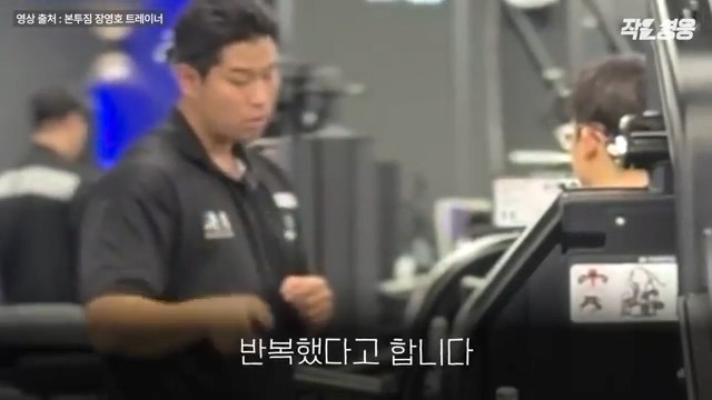 어느 헬스 트레이너 수업 장면에 모두가 감탄한 이유.jpgif | 인스티즈