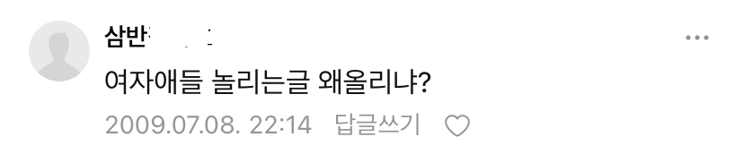 나 초딩때 인기 진짜 많았던 남자애 있었는데 | 인스티즈