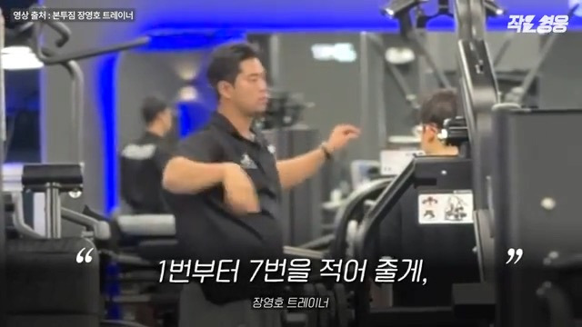 어느 헬스 트레이너 수업 장면에 모두가 감탄한 이유.jpgif | 인스티즈