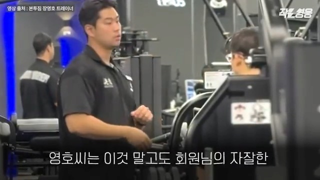 어느 헬스 트레이너 수업 장면에 모두가 감탄한 이유.jpgif | 인스티즈