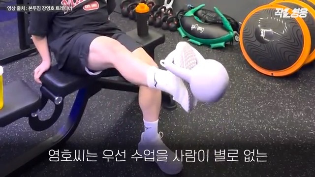 어느 헬스 트레이너 수업 장면에 모두가 감탄한 이유.jpgif | 인스티즈
