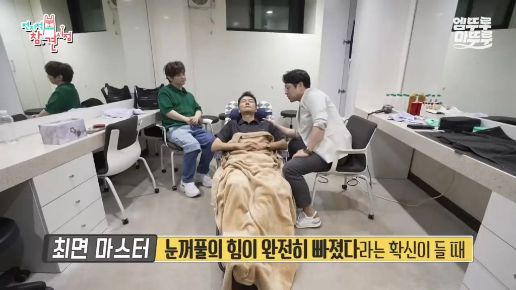 [전참시] 전현무 최면술로 보내버리는 후플푸프 최현우... | 인스티즈