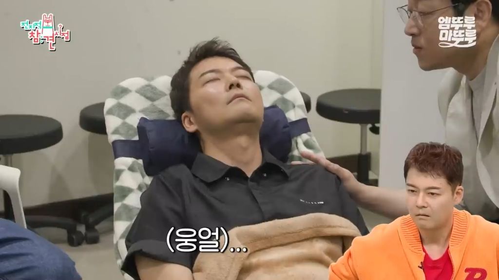 [전참시] 전현무 최면술로 보내버리는 후플푸프 최현우... | 인스티즈