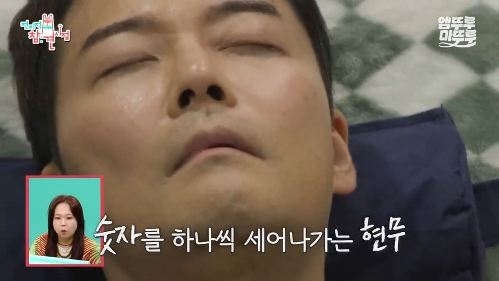 [전참시] 전현무 최면술로 보내버리는 후플푸프 최현우... | 인스티즈